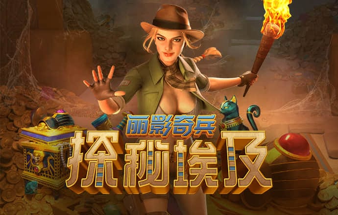 乐博体育官网app下载