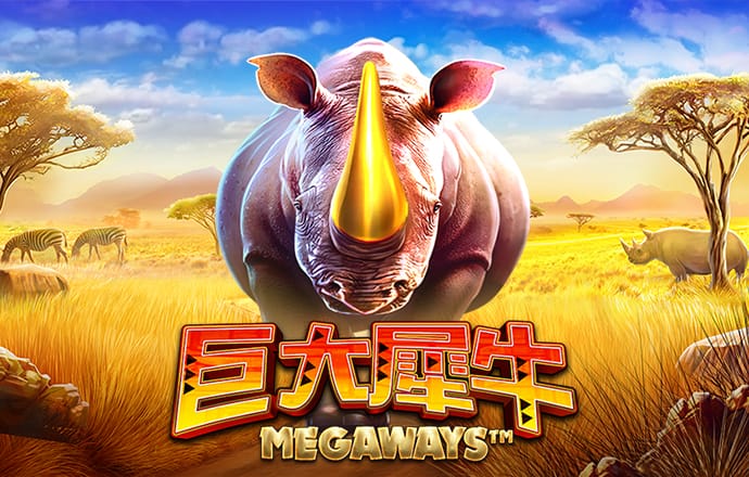 动漫明星背人赛跑