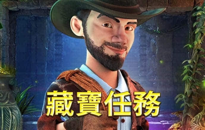 4949澳门精准免费大全高手版