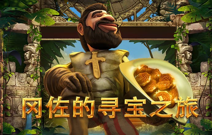 大发电子平台游戏官网